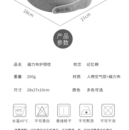 U-Shaped Travel Neck Pillow – Adjustable Memory Foam Pillow for Sleeping, Neck Support, and Portable Travel